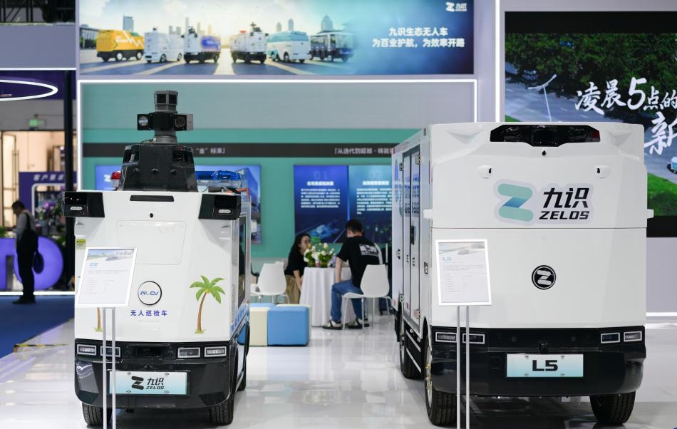 第六届消博会：AI绘就消费新图景