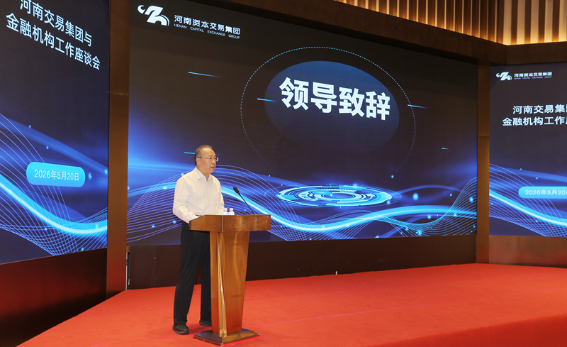 图为座谈会现场。郝玉佳摄