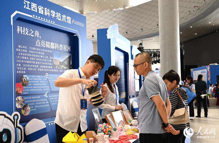 全国科普场馆科学教育资源市集。人民网记者 王玉兴摄
