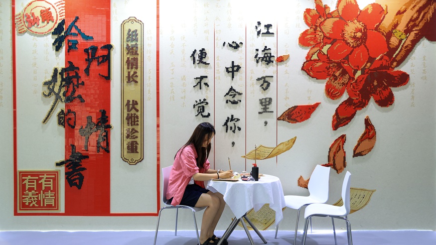 银幕照进现实 文博会上邂逅《给阿嬷的情书》
