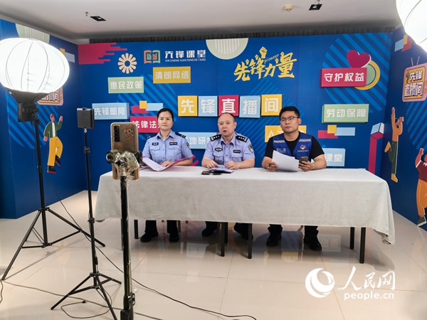 金杯直播间正在开播。 人民网记者 王佩摄