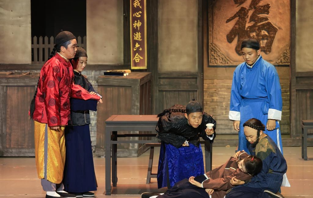 戏剧育人：北京中学生演绎《呐喊》《茶馆》
