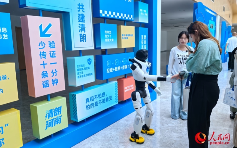 趣味辨谣 守护清朗
