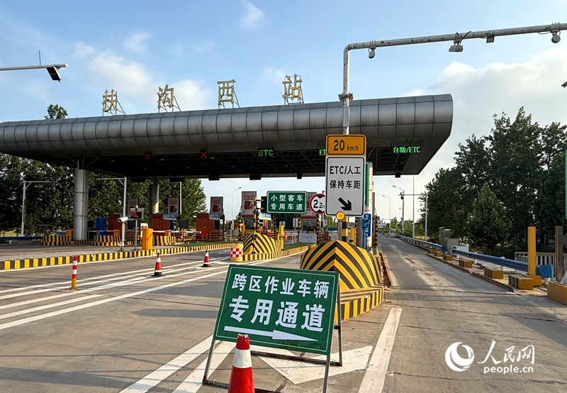 跨区机收车辆专用通道。人民网记者 王玉兴摄
