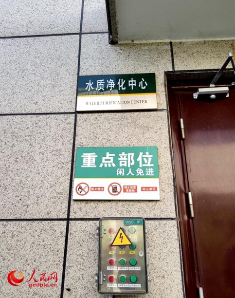 洛阳卷烟厂水质净化中心。人民网记者 辛静摄