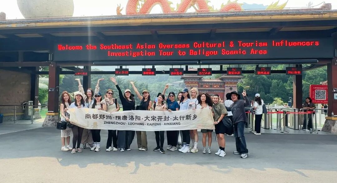 合影。新乡南太行旅游有限公司供图