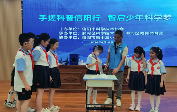 信阳市浉河区：“手搓科普”智启少年科学梦