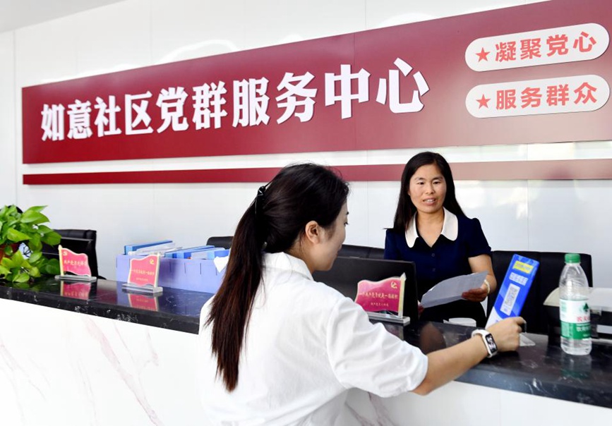 新蔡县如意社区党群服务中心。赵军摄