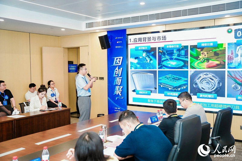 比赛现场。人民网记者 程明辉摄