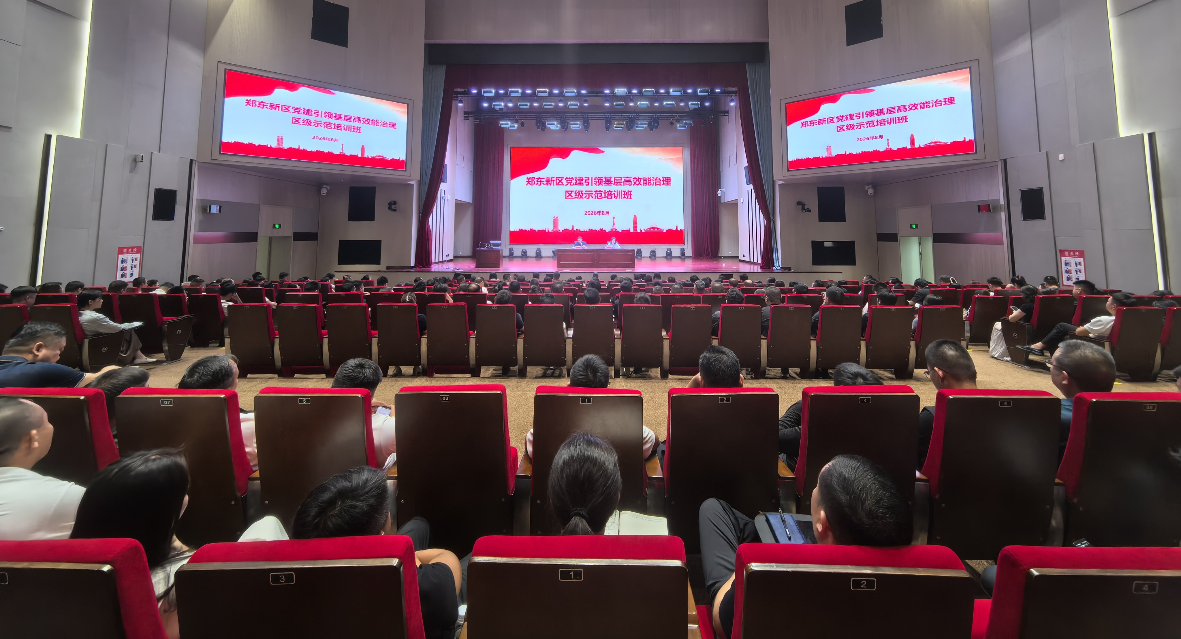 培训现场。郑东新区宣传部供图