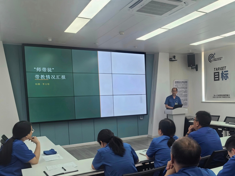 车间召开师带徒工作进展汇报会。李慧文摄