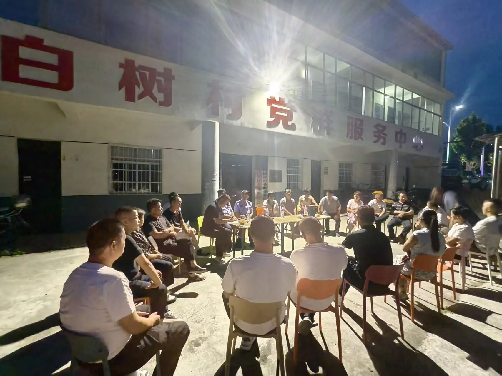河南淅川：灯下板凳话民生 议出宜居好环境