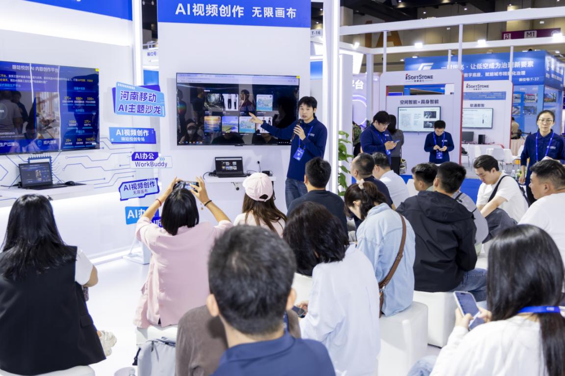会议现场。受访单位供图