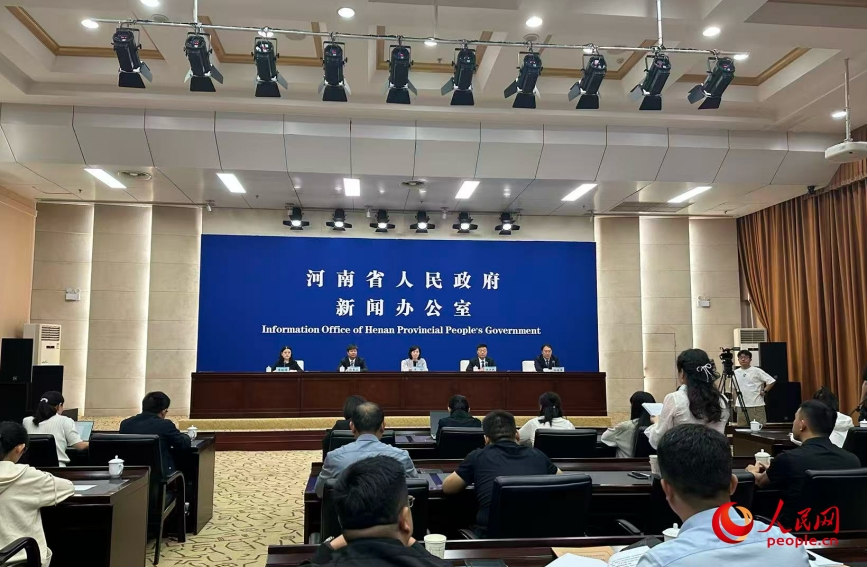 新闻发布会现场。人民网 曹婷摄