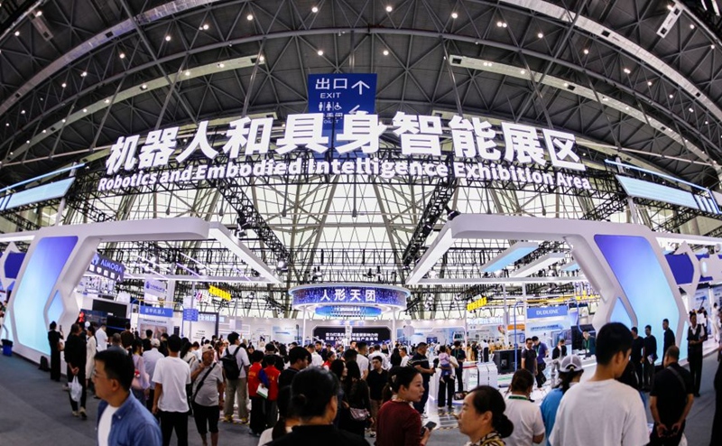 在世界制造业大会看人形机器人展身手