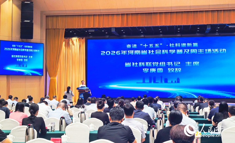 活动现场。人民网记者 霍亚平摄
