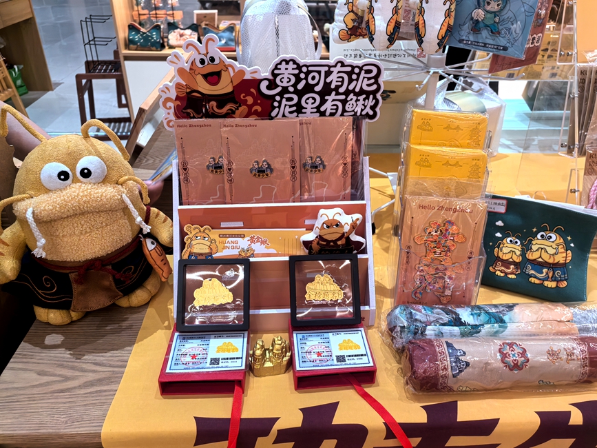 郑州特色文创产品。郑州市文广旅局供图