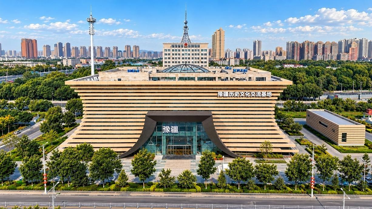 豫疆历史文化交流基地建设项目顺利通过竣工验收