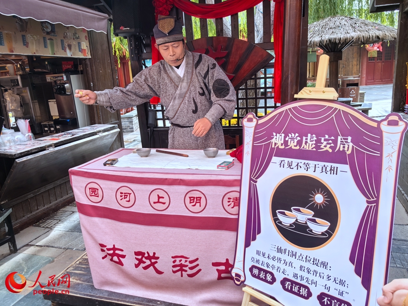 沉浸式辟谣阵地。人民网记者 王佩摄